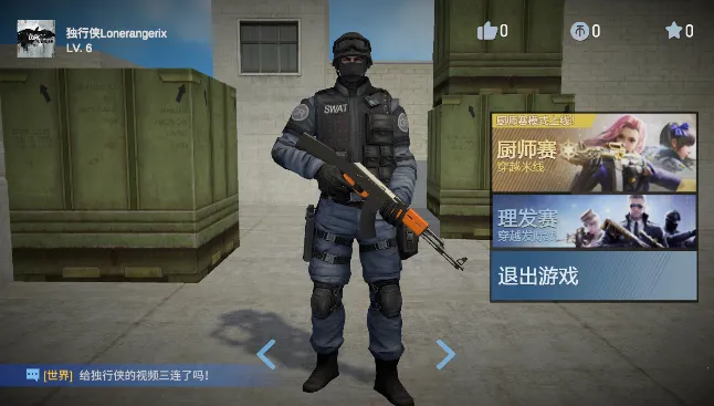 ��Խ����MOD�˵�v1.0.0 ��׿��