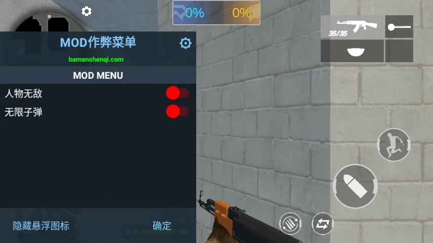 ��Խ����MOD�˵�