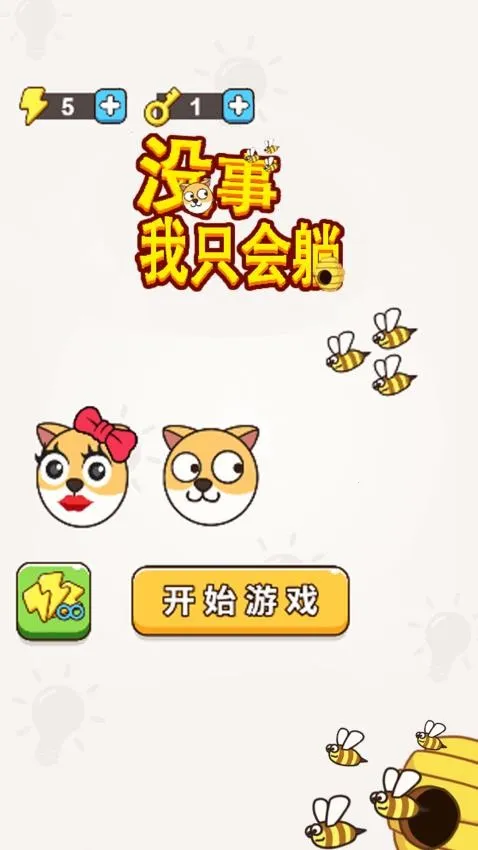 û����ֻ����2026���ذ�װv1.0.1 �ٷ�����