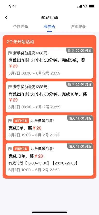 �ǻ�ר��˾����2026�ٷ����°汾v2.0.45 ��׿��