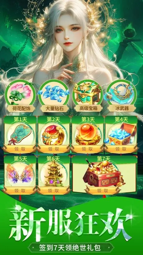 ������¼(����ð����Ϸ)v1.0.4 ��Ѱ�