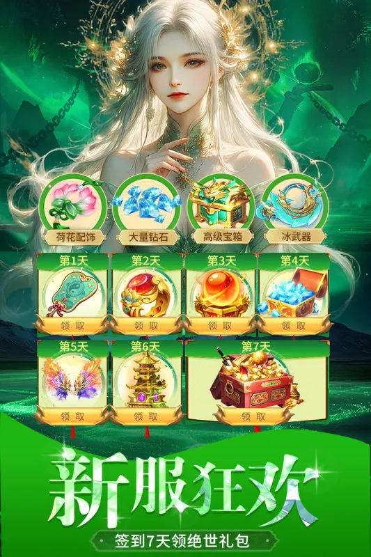 ������¼(����ð����Ϸ)v1.0.4 ��Ѱ�