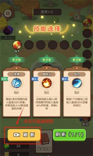 ��������ս����v1.0.0 ��׿��