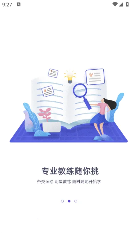 ������(������������)v4.5.8 ��Ѱ�