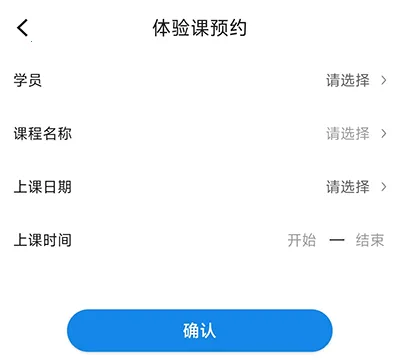 海健身(健身服务软件) 海健身(健身服务软件)