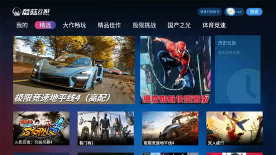 Ģ������Ϸ�ƽ��v4.0.9 ��Ѱ�