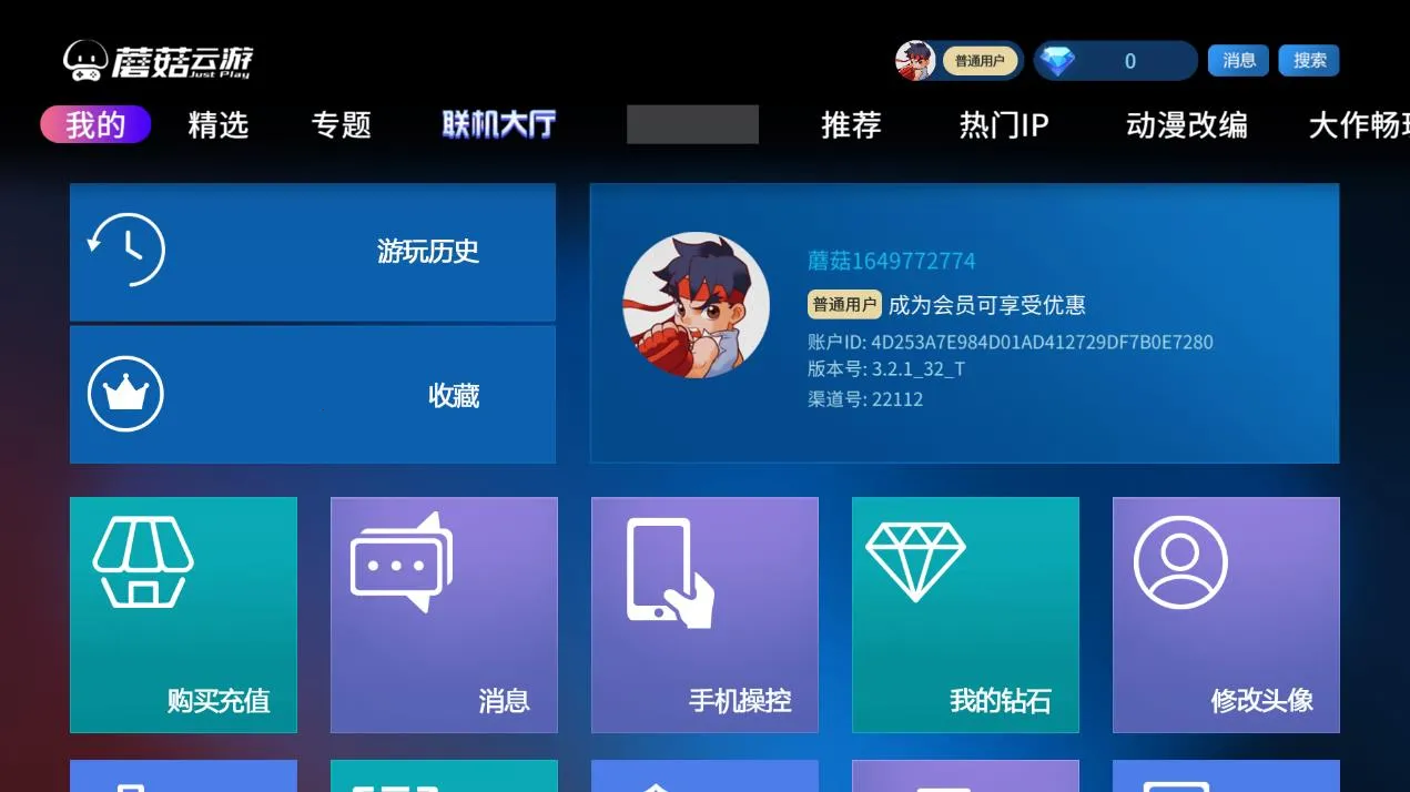 Ģ������Ϸ�ƽ��v4.0.9 ��Ѱ�