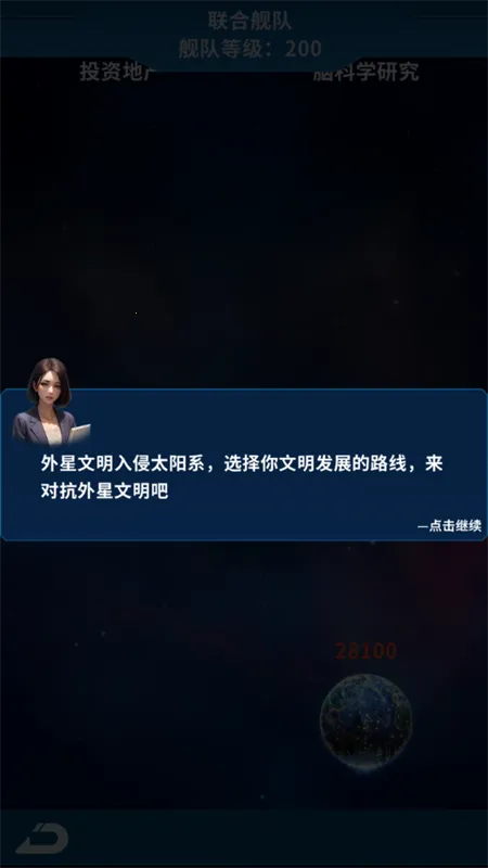 ����online(�ƻþ�Ӫ��Ϸ)v1.0.5 �ٷ�����