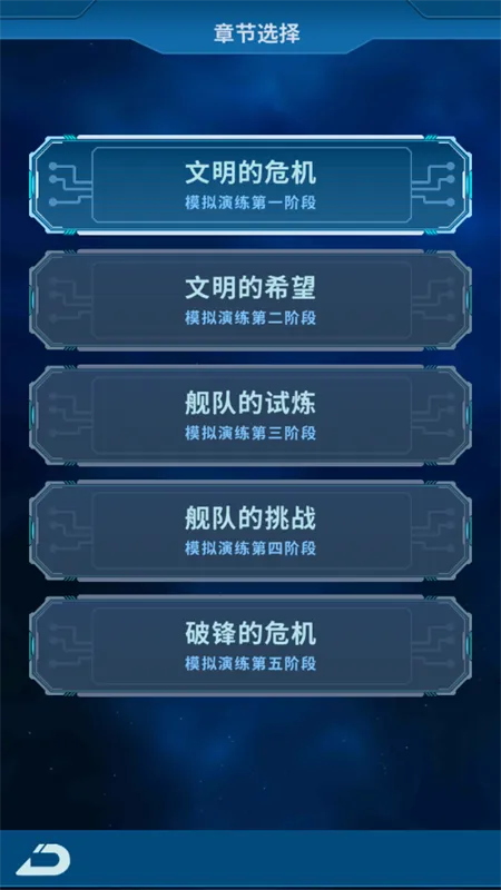 地球online(科幻经营游戏) 地球online(科幻经营游戏)