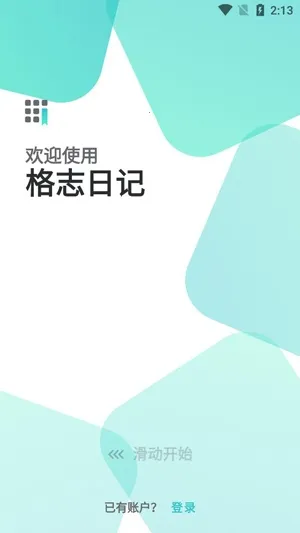 Grid Diary(�ռǼ�¼Ӧ��)