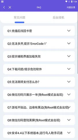 �����������θ���v1.3.8 ��׿��