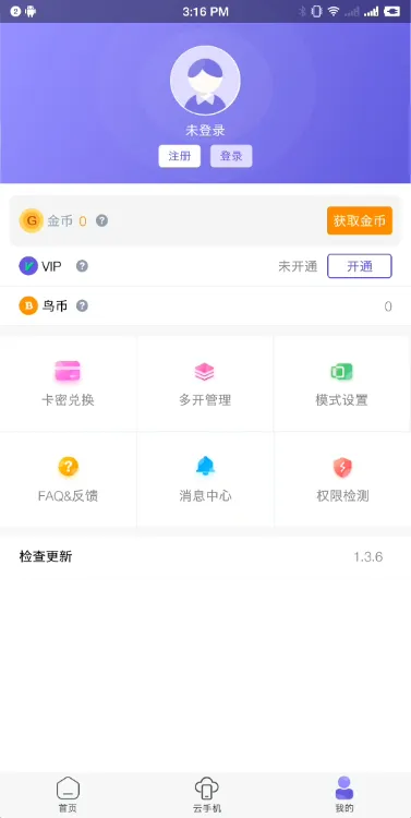 �����������θ���