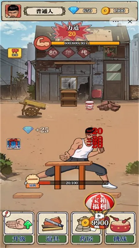 ��ש��ʦ�ƽ����Ϸ���ò˵�v1.0 �ٷ�����