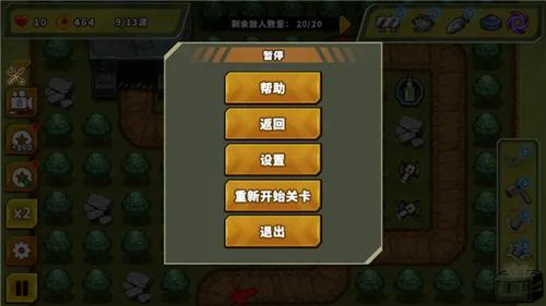 ��������֮�������ֻ������ذ�װv1.2.9 ��Ѱ�