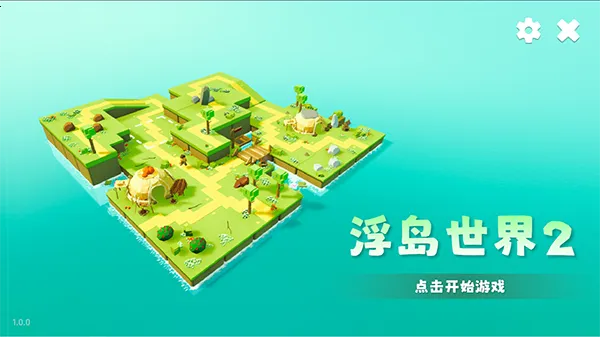 ��������2����˼