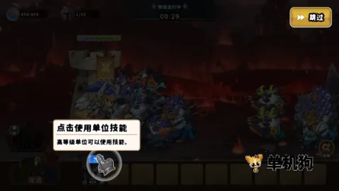 城堡战争防御无限资源版 城堡战争防御无限资源版