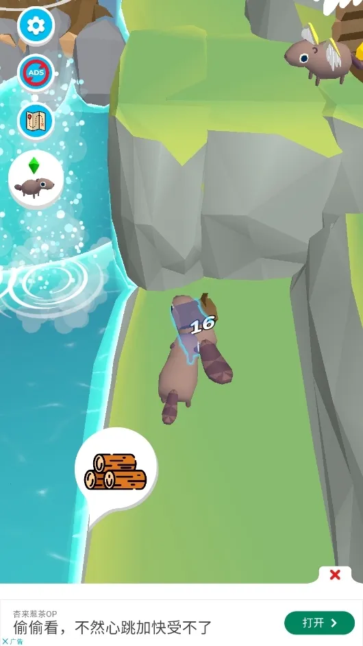 海狸建造者(模拟经营手游) 海狸建造者(模拟经营手游)