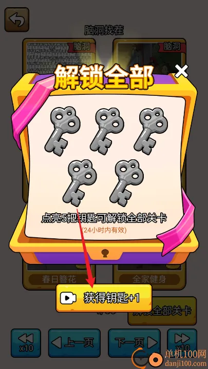 ��Ц�Զ���2026���°汾