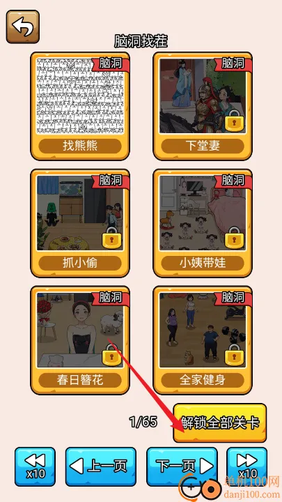 ��Ц�Զ���2026���°汾