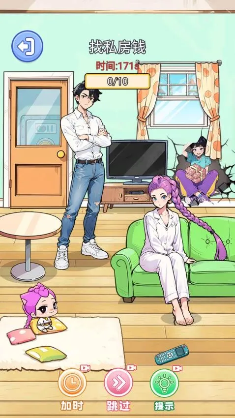 ��Ц�Զ���2026���°汾v1.0 ��Ѱ�