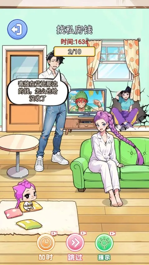 ��Ц�Զ���2026���°汾v1.0 ��Ѱ�