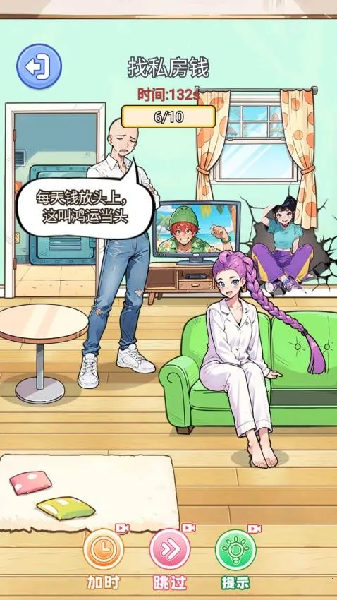 ��Ц�Զ���2026���°汾v1.0 ��Ѱ�