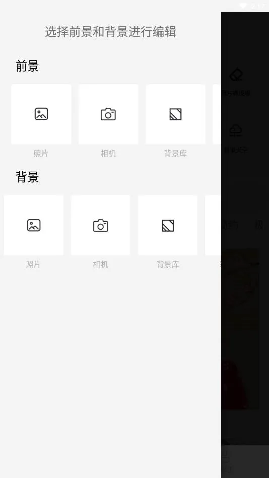 photo��ͼPͼ��׿���ֻ���v1.6.1 �ٷ�����