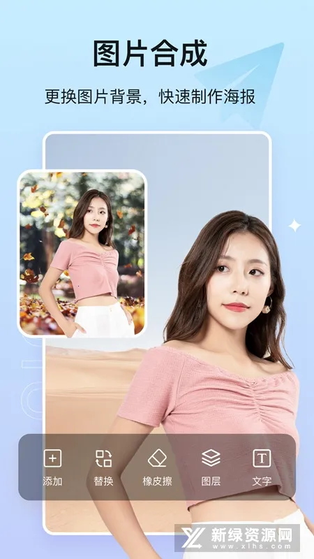 photo��ͼPͼ��׿���ֻ���v1.6.1 �ٷ�����