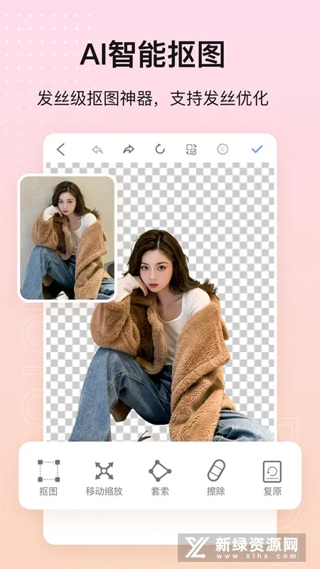 photo��ͼPͼ��׿���ֻ���v1.6.1 �ٷ�����