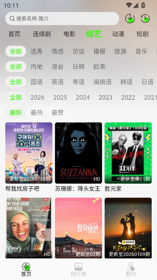 ħ��4kӰ�������ֻ���v3.2.6 �ٷ�����