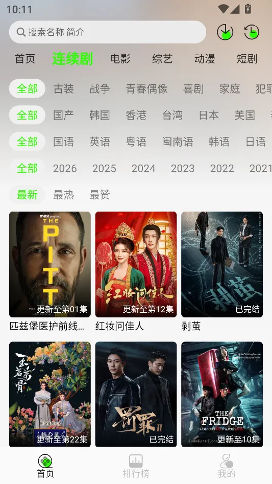 ħ��4kӰ�������ֻ���v3.2.6 �ٷ�����