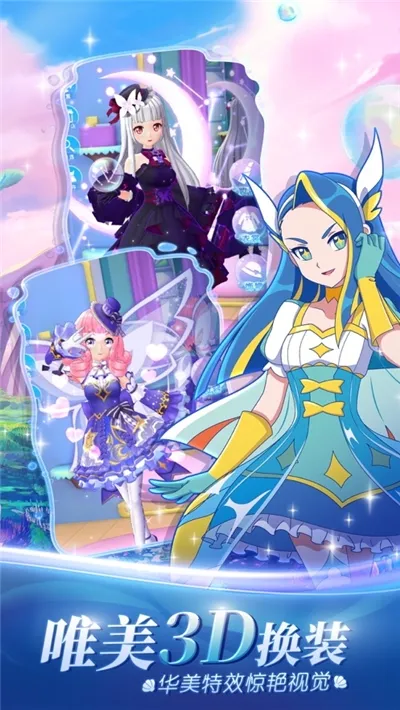 ������ħ����ө��(��װħ����Ϸ)v1.6.6 ��Ѱ�