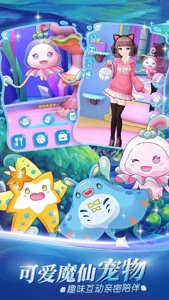 ������ħ����ө��(��װħ����Ϸ)v1.6.6 ��Ѱ�