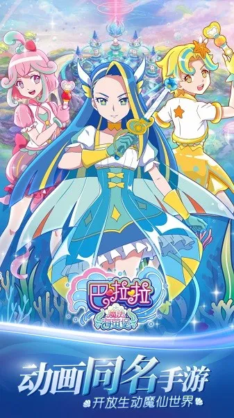 ������ħ����ө��(��װħ����Ϸ)v1.6.6 ��Ѱ�