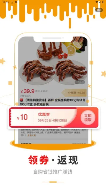 �簲����(�Żݹ�������)v0.0.5 ��׿��