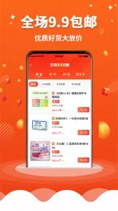 �簲����(�Żݹ�������)v0.0.5 ��׿��