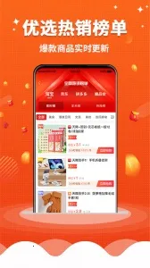 �簲����(�Żݹ�������)v0.0.5 ��׿��