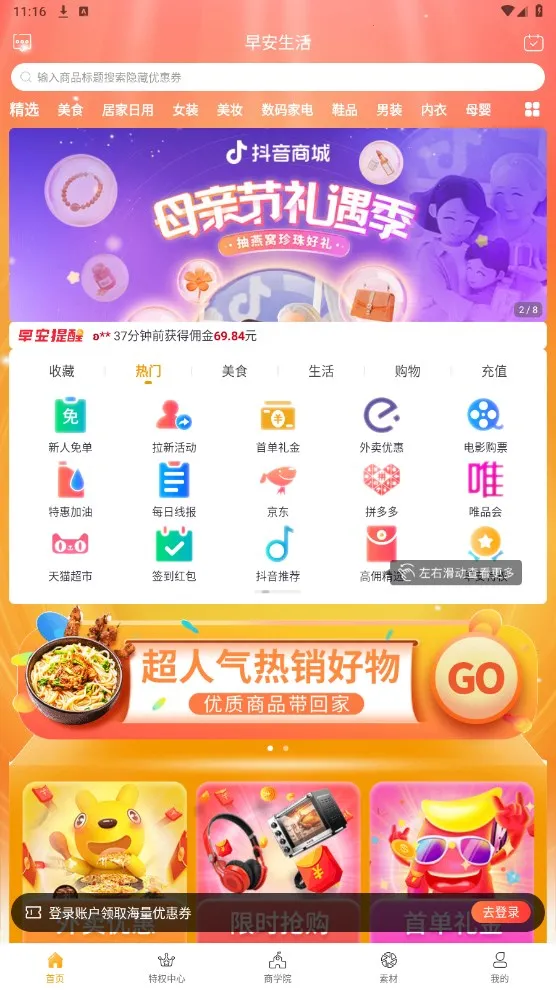 �簲����(�Żݹ�������)