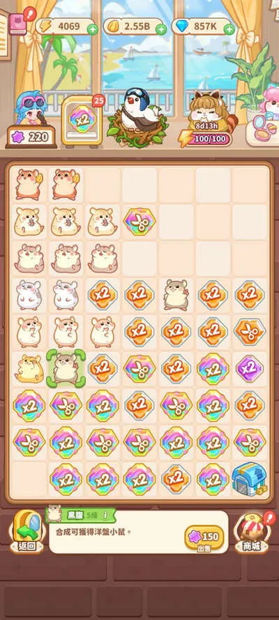 ������ҵ���ڹ��ƽ��v4.5.2 �ֻ���