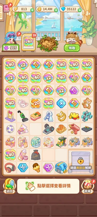 ������ҵ���ڹ��ƽ��v4.5.2 �ֻ���