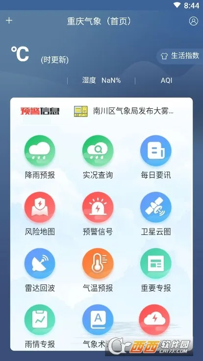 ��������2026���ذ�װv1.0.8 ��׿��