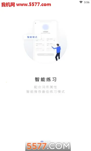 PTE����2026�ٷ����°汾v1.5.5 �ֻ���