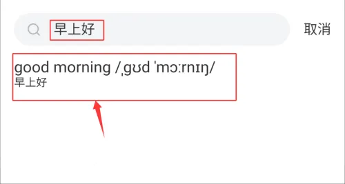 PTE单词2026官方最新版本 PTE单词2026官方最新版本