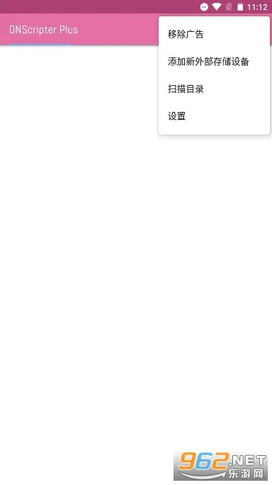 onsģ����(galgame��Ϸģ����)v2.0.18 �ٷ�����