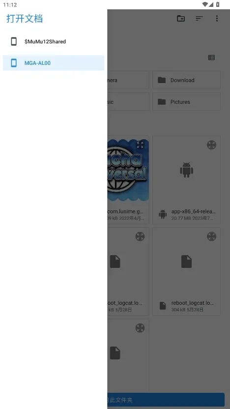 onsģ����(galgame��Ϸģ����)v2.0.18 �ٷ�����