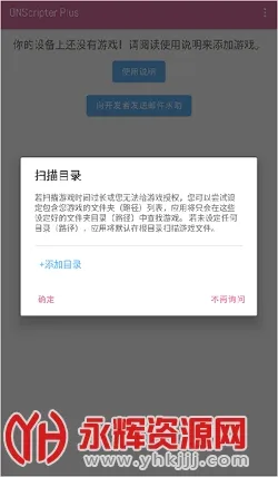 onsģ����(galgame��Ϸģ����)v2.0.18 �ٷ�����