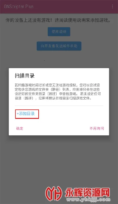 onsģ����(galgame��Ϸģ����)