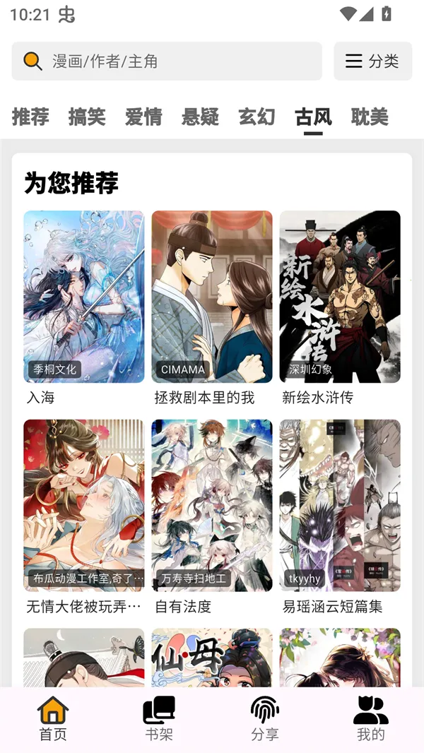 ������4.0.8�޹���v4.0.8 ��Ѱ�