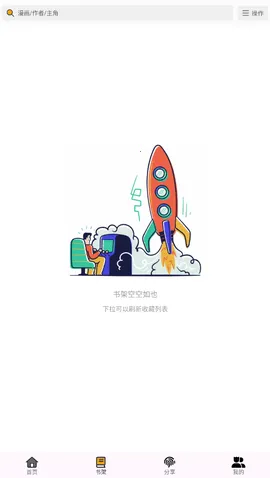 ������4.0.8�޹���v4.0.8 ��Ѱ�