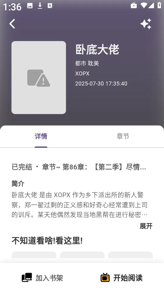 ������4.0.8�޹���v4.0.8 ��Ѱ�